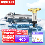 康佳 （KONKA）全屋中央管道净水器家用直饮超滤净水机前置农村井水别墅自来水过滤器大流量商用 1500L标配+前置过滤器