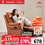 左右沙发功能皮感科技布单人沙发单椅DZY6010 暮光橙31055