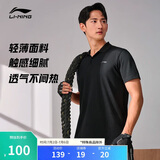 李宁短袖POLO衫透气轻薄男春夏健身系列翻领运动上衣APLU253