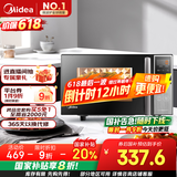 美的（Midea）微碳系列 家用微波炉烤箱一体机 杀菌智能家用 800W速热20L大容量 6代变频 （PC20M5W）