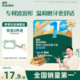 英氏（Engnice）婴幼儿辅食磨牙棒胡萝卜味 婴儿零食高钙出牙棒磨牙饼干64g