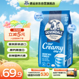 德运（Devondale）全脂成人奶粉1kg 调制乳粉儿童学生牛奶粉高钙高蛋白澳洲原装进口