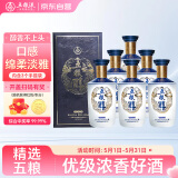 五粮液股份 五粮醇 醇香商务蓝 浓香型白酒 52度 500mL*6瓶整箱装送礼袋