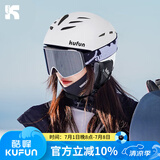 酷峰（kufun） 专业滑雪头盔雪镜男成人女单板装备雪盔护具保暖滑雪帽儿童套装 初雪白（无雪镜） M码（55-58CM）