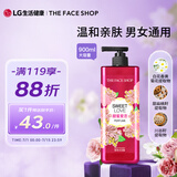 菲诗小铺(THE FACE SHOP)甜蜜爱恋香氛沐浴露 900ml 男女通用保湿芳香