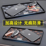 迪加伦车载防滑垫汽车仪表台中控台置物车用防滑垫汽车前台防晒香水垫