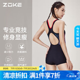 洲克泳衣女连体平角专业竞技显瘦健身温泉泳衣122501408 黑/玫花2XL