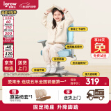 爱果乐（IGROW）儿童学习椅学生椅儿童座椅儿童椅写字椅【固定气杆 升降脚踏】
