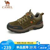 骆驼（CAMEL）男鞋户外休闲运动登山鞋防撞徒步鞋  A632026925 卡其 39