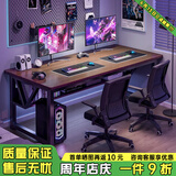 灏森梦双人电脑桌简约台式家用电竞游戏桌卧室办公书桌学习桌写字桌子 【双人位】带层架橡木色160*60CM