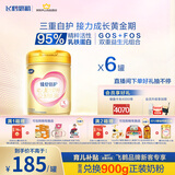 飞鹤臻爱倍护 幼儿配方奶粉3段(1-3岁) 900g*6 乳铁蛋白 育儿补贴