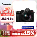 松下S5K（Panasonic）全画幅微单相机数码相机微单套机（20-60mm）约2420万有效像素5轴防抖双原生ISO