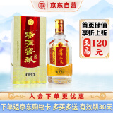 汤沟 窖藏壹号 浓香型白酒 42度 500ml*1瓶 单瓶装