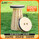 尚烤佳（Suncojia）折叠凳便携式户外钓鱼马扎小板凳超轻露营椅子卡其