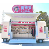 夜市摆摊云仓小吃车景区商用摊位冷饮奶茶咖啡电动四轮多功能餐车 云仓餐车设计图纸