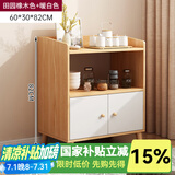 半隅雅居茶水柜家用靠墙边柜置物柜小户型客厅收纳柜小柜子储物柜餐边柜 【两门一格】田园橡木色60cm