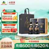 古井贡酒 年份原浆古7 浓香型白酒 50度 500ml*2瓶 双瓶装