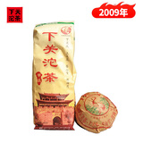 下关沱茶茶叶 普洱茶 普洱生茶 2009甲沱标杆口粮茶 500g/条 中华老字号