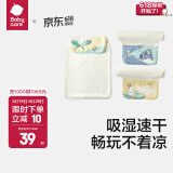 bc babycare隔汗巾儿童纯棉幼儿园垫背巾宝宝吸汗巾纱布婴儿大号a类 【经典款】 3条装 -凯斯利天青 适用年龄4-7岁
