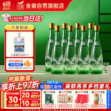 金徽 陈酿 浓香型白酒 50度 480ml*8瓶 整箱装