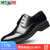 卡帝乐鳄鱼（CARTELO）皮鞋男商务英伦牛皮正装鞋男士婚鞋系带鞋子男2513 黑色增高款 37