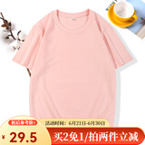 凡客诚品时尚休闲纯棉素色T恤衫情侣款半袖 粉色 L