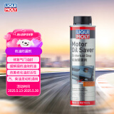 力魔（LIQUI MOLY）德国原装进口 机油节油剂 机油防漏剂 修复油封 防止漏油 21347