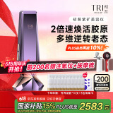 Tripollar初普【咨询客服领国补15%】紫矿家用射频紧致瘦脸嫩肤淡纹美容仪大排灯 生日礼物 价保618