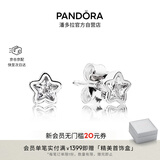 潘多拉（PANDORA）星之璀璨耳钉925银闪耀星星小巧精致个性小众情人节礼物送女友