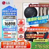 LG觅境 洗烘套装大容量12kg滚筒洗衣机全自动家用 10公斤热泵式烘干机除菌除螨LCD旋钮AI智慧洗烘 丨白 FCB12Y2CC+RH10X75V3N