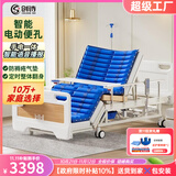 创诗电动护理床老人医疗院专用病房床家庭瘫痪可大小便多功能智能翻身 ZKQ1一体翻身-一键操控【乳胶棕垫】电动防褥疮垫