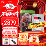 希捷（SEAGATE）NAS硬盘 10TB 私有云 256MB CMR垂直 静音低耗 机械硬盘 希捷酷狼Pro 数据恢复服务 ST10000NT001