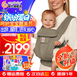 ERGObaby二狗背带婴儿抱娃神器四季透气外出旅行遛娃神器breeze解放双手 Deluxe浅橄榄绿+口水巾