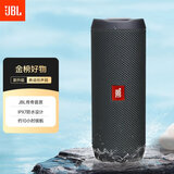 JBL FLIP ESSENTIAL 2 旗舰款二代 蓝牙音箱 户外便携音响 防水设计 桌面低音炮 七夕礼物 炫酷黑
