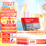 闪迪sandisk内存卡class10存储sd卡 高速行车记录仪tf卡 手机行车记录仪内存卡 32G 120M/s A1 Class10 TF卡