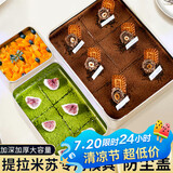 杰凯诺烘焙模具不锈钢保鲜食物盒 配菜盘 提拉米苏模具大中小三件套