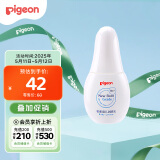 贝亲(Pigeon) 婴儿润肤露 婴儿润肤乳 婴儿身体乳 70g IA155