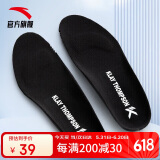 安踏（ANTA）跑步鞋垫专业抗扭转减震篮球鞋垫高弹透气软底运动鞋垫
