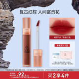 3CE水雾唇露红栗色SEPIA焦糖红栗唇釉口红唇膏哑光生日礼物送女友