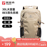 探路者（TOREAD）背包 30升大容量双肩包旅行徒步休闲包登山露营书包TEBBAL80631