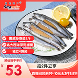 禧美海产 冷冻挪威多春鱼净重2斤 99%带籽 独立4袋装 满籽大号 烧烤