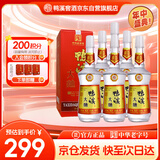 鸭溪大曲 浓香型白酒 52度 500ml*6瓶 整箱装 2020年产