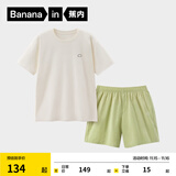 蕉内（Bananain）王一博同款305H纯棉睡衣男女士100%棉情侣家居服短袖短裤套装夏季 【短裤款素色-女】呢绿 M