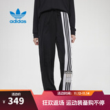 阿迪达斯 （adidas）【滔搏运动】adidas阿迪达斯三叶草女裤运动裤宽松弹力裤口长裤 GJ6580 36