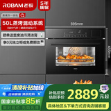 老板（Robam）【锁鲜高温蒸】CQ9161D蒸烤箱一体机嵌入式家用多功能50L专业蒸箱烤箱蒸烤炸3合1自清洁 国补补贴