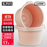 五月花泡脚桶加深24cm*1只装洗脚桶家用足浴桶洗脚泡脚盆塑料盆水桶
