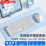 联想（Lenovo）无线蓝牙键盘鼠标套装可充电轻薄便携商务办公电脑iPad平板mac通用剪刀脚无线键盘无线键鼠套装 P211-银白色-键鼠套装【键鼠共用1个接收器】 无线蓝牙双模