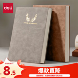 得力（deli）A5羊巴皮笔记本皮面本记事本子时尚印花系列120张BP103(浅棕）