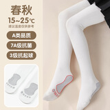 迪士尼女童打底裤春秋儿童白色连裤袜女孩7A抗菌打底舞蹈袜ZS160309白XL