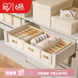 爱丽思（IRIS）内衣收纳盒抽屉衣柜布艺收纳盒袜子文胸内裤分隔盒爱丽丝宿舍神器 三件套 小+中+大 灰【可水洗】